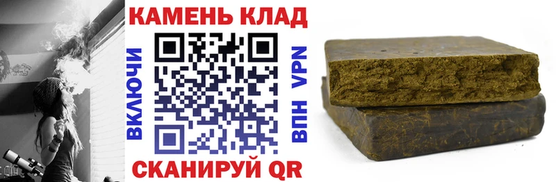 Магазины продажи наркотиков Стрежевой Cocaine  ГЕРОИН  МЕФ  A PVP  ГАШ  Канабис 