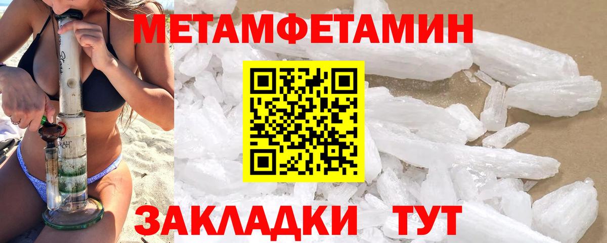 АМФЕТАМИН 98% Стрежевой