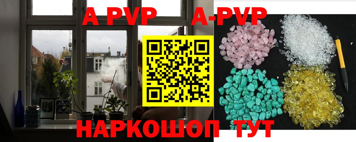 Cocaine  Марихуана  Бошки Шишки  Мефедрон  Вход с VPN  Меф МЯУ МЯУ   Стрежевой  ГАШИШ  А ПВП СК  