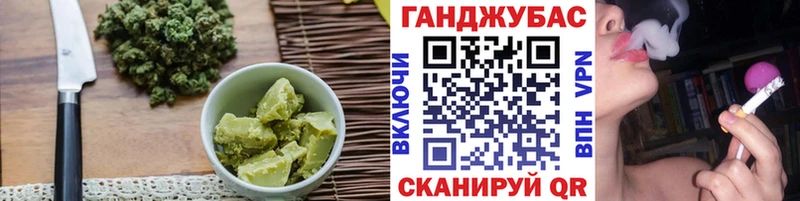 купить  цена  Стрежевой  Еда ТГК марихуана 