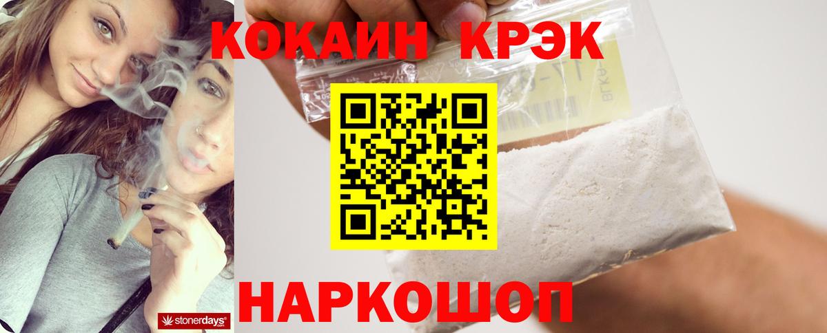 КОКАИН 99% Стрежевой