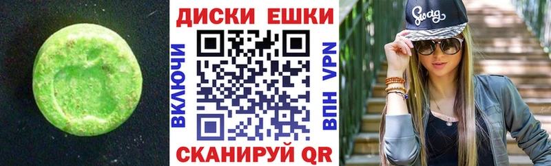 где купить наркоту  Стрежевой  Ecstasy бентли 
