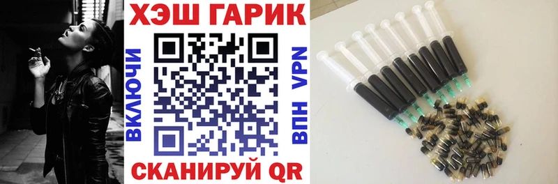 продажа наркотиков  Стрежевой  Гашиш убойный 