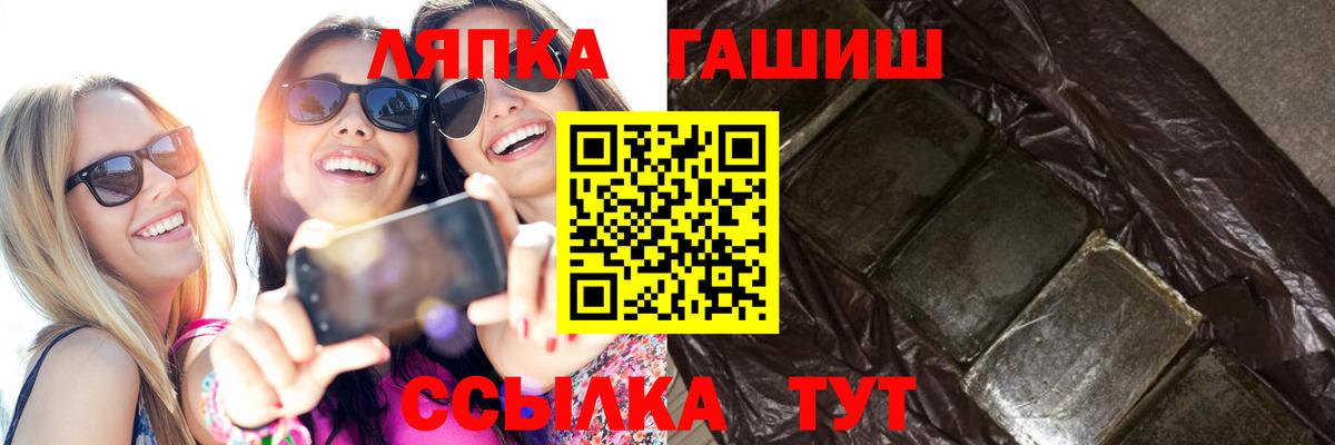 Гашиш  A-PVP СОЛЬ   Стрежевой  Кокаин  Канабис  ГАШ  МЕФ кристаллы  МАРИХУАНА  Меф МЯУ МЯУ  