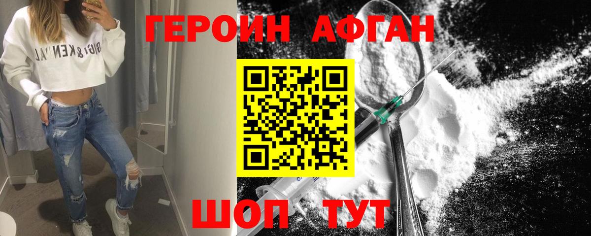 Метадон Стрежевой