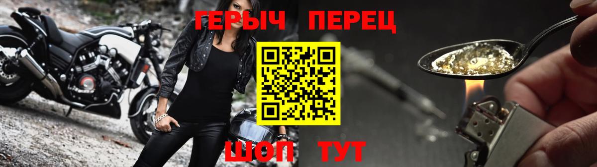 Героин афганец Стрежевой