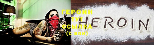 меф VHQ Новозыбков