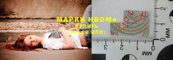 соль ск Новокубанск