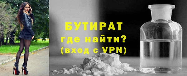 2c-b Пикалёво