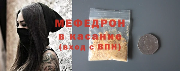 меф VHQ Новозыбков