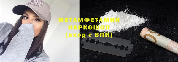 соль ск Новокубанск