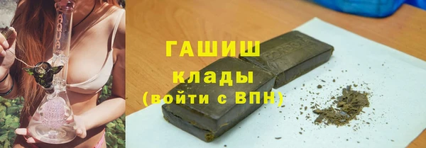 соль ск Новокубанск