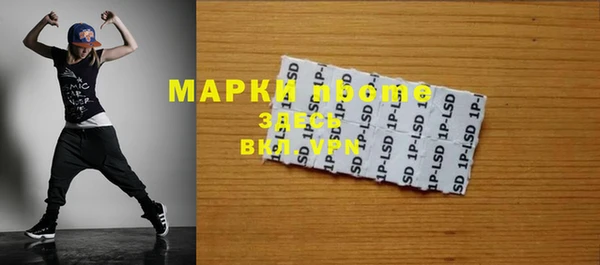 меф VHQ Новозыбков