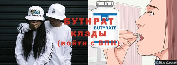 соль ск Новокубанск