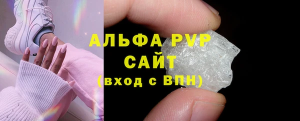 соль ск Новокубанск