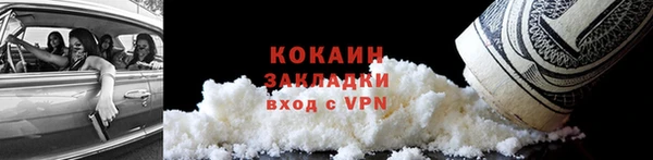 соль ск Новокубанск