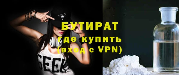 меф VHQ Новозыбков