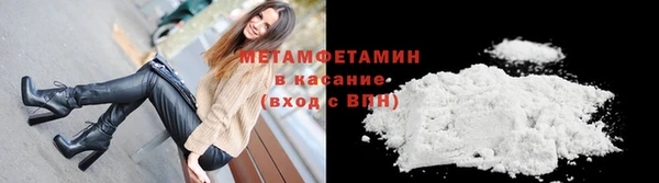 кристаллы Нефтекумск
