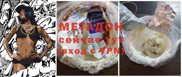 меф VHQ Новозыбков