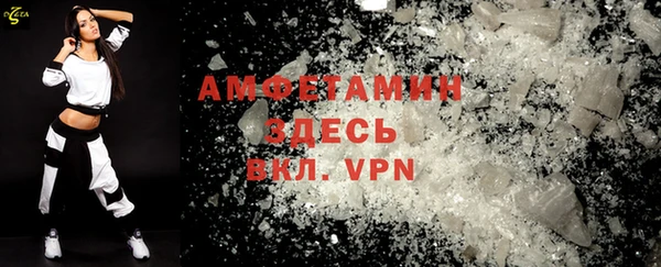 меф VHQ Новозыбков