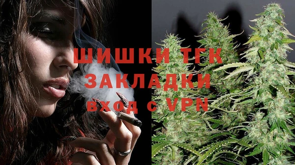соль ск Новокубанск