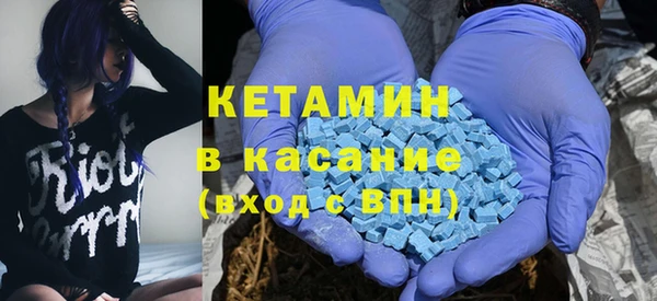 меф VHQ Новозыбков