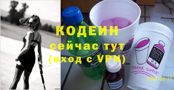 меф VHQ Новозыбков