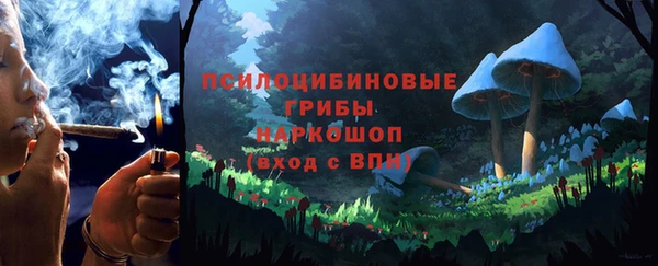 меф VHQ Новозыбков