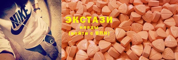 меф VHQ Новозыбков