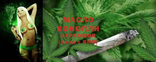 соль ск Новокубанск
