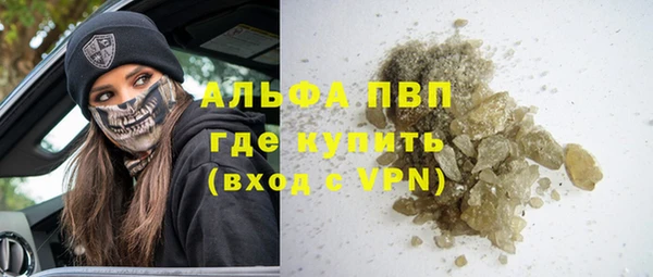 меф VHQ Новозыбков