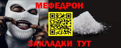 spice Донецк