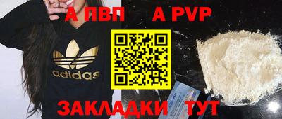 ПСИЛОЦИБИНОВЫЕ ГРИБЫ Бийск