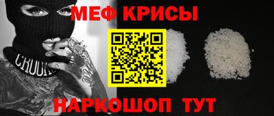 spice Донецк