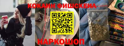 ПСИЛОЦИБИНОВЫЕ ГРИБЫ Бийск