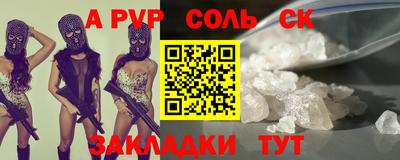 таблы Дубна