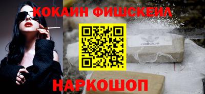 spice Донецк