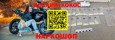 ПСИЛОЦИБИНОВЫЕ ГРИБЫ Бийск