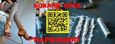 MDMA Premium VHQ Берёзовский