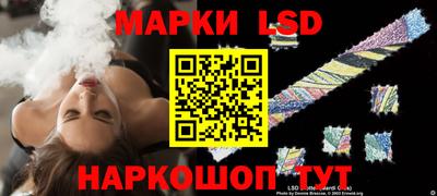 spice Донецк