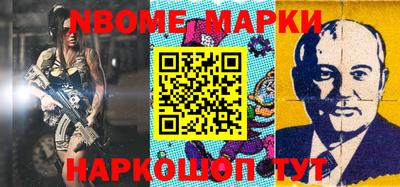 ПСИЛОЦИБИНОВЫЕ ГРИБЫ Бийск