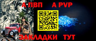 таблы Дубна