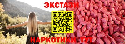spice Донецк