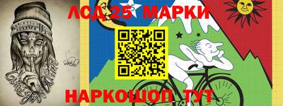 твердый Беслан