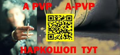 твердый Беслан