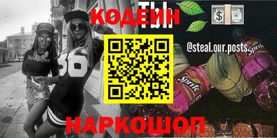 твердый Беслан