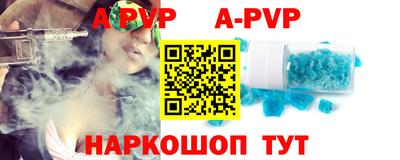 spice Донецк