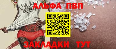 твердый Беслан