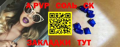 таблы Дубна