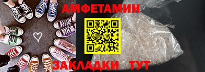 spice Донецк